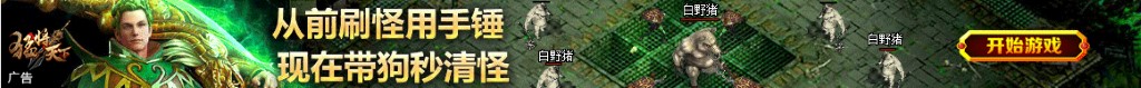 做电路板